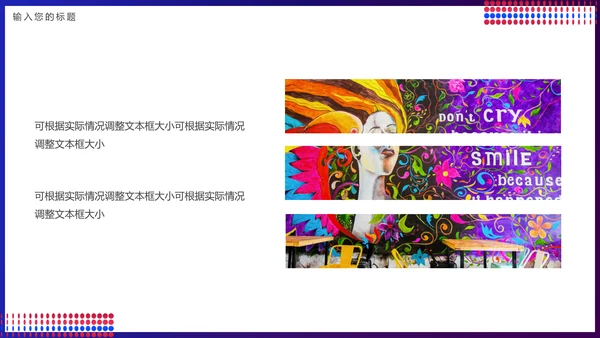 广告视觉艺术设计作品展通用PPT模板