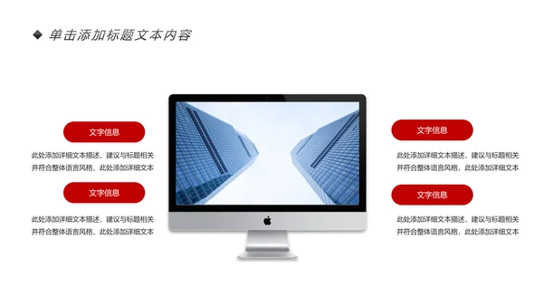 简约大气金融理财中国银行工作汇报PPT模板
