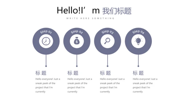 法律知识宣传动态PPT模板