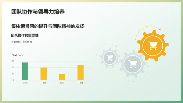 绿色创意学期总结PPT模板