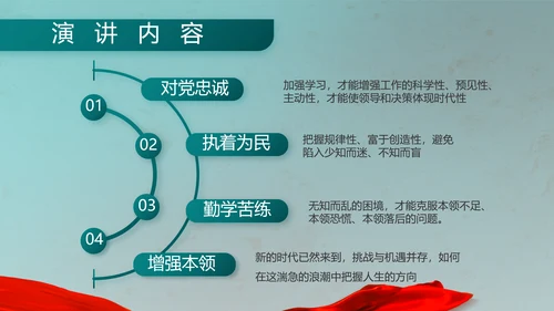 八一建军节部队军事工作总结汇报PPT