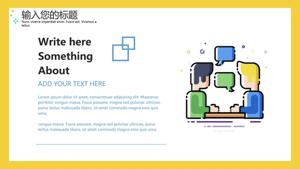 MBE风格客服沟通技巧培训通用PPT