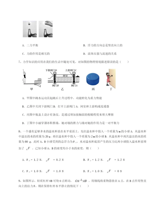 专题对点练习湖南湘潭市电机子弟中学物理八年级下册期末考试单元测试试题（含解析）.docx