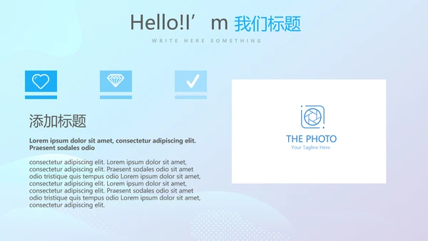 农村合作医疗宣传动态PPT
