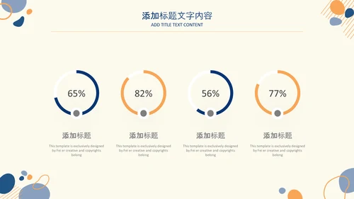 2021简约莫兰迪风格市场销售年终总结PPT