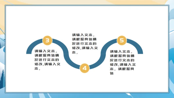 冬奥会滑雪冬季运动会宣传演示通用PPT模板