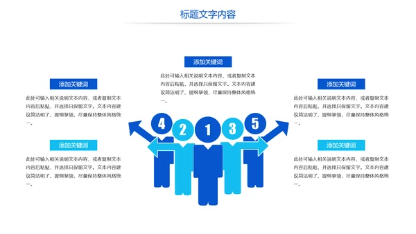 大气智能汽车人工智能汽车行业汽修汽车销售PPT模板