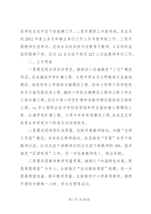 乡镇经普办经济普查工作总结 (2).docx