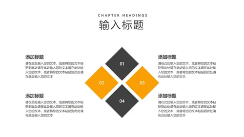 商务风黑金奢华大气工作总结汇报PPT模板