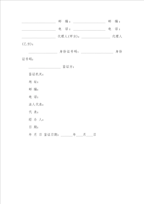 2022年工程勘察分级技术人员要求工程勘察行业关键专业技术人员