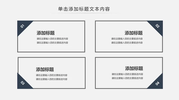 古色古香古典艺术中国风江南建筑ppt模板