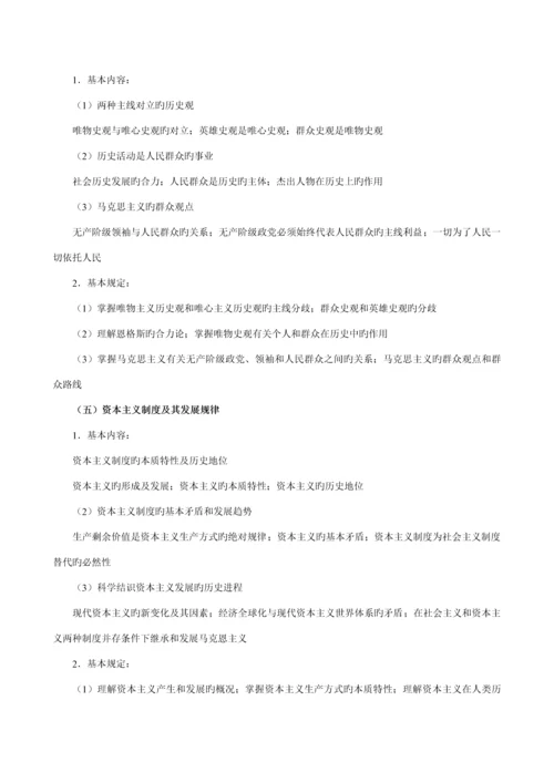 教学系统综合设计实验报告.docx