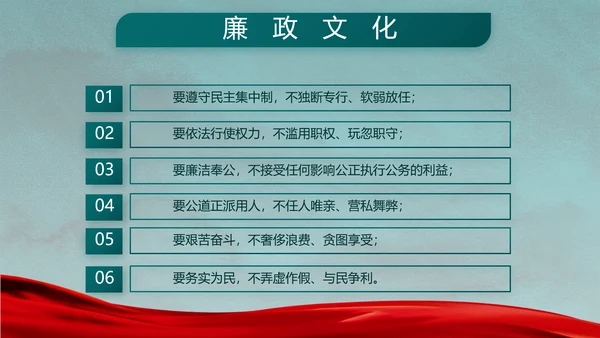 迷彩风格八一部队党课部队军事年年终总结PPT