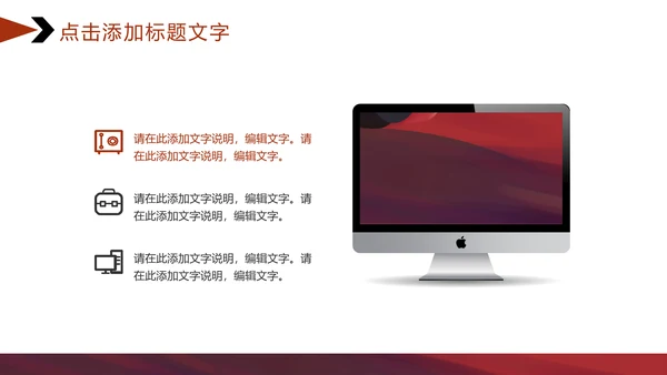潮流新风尚汽车行业策划书通用PPT模板