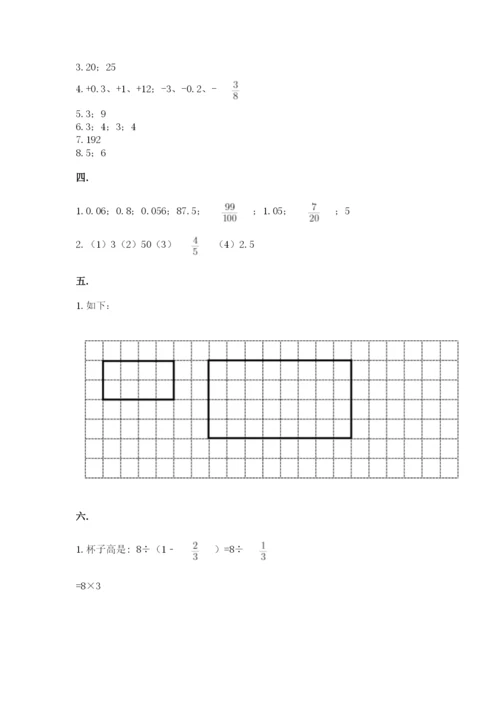 河南省【小升初】2023年小升初数学试卷含答案（名师推荐）.docx