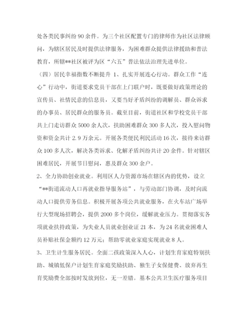 精编之[小学语文教研组教学工作计划范文汇编]教研组长工作计划.docx