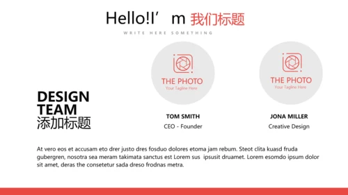 寿司三文鱼紫菜日本料理动态PPT-