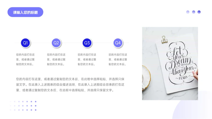 紫弥散阴影企业市场计划书PPT模板