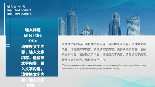 光路光纤高速网络发布会通用PPT模板