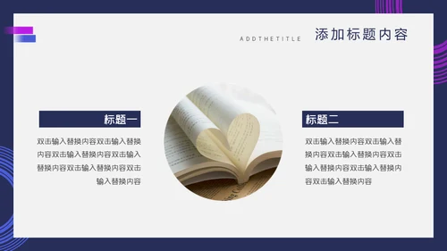 毕业答辩抽象设计通用PPT模板