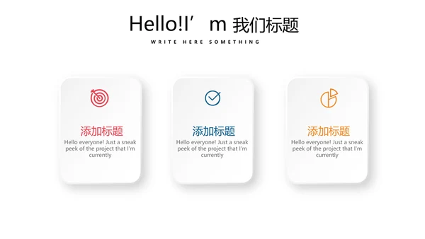 时尚微立体工作总结述职报告商务通用PPT动态模板