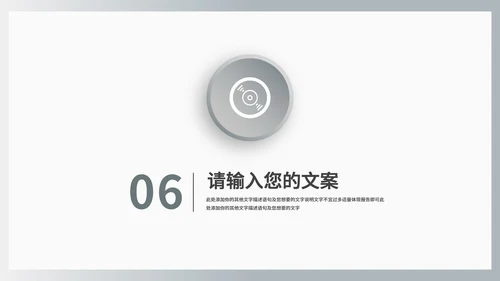 商务风灰色流体渐变述职报告PPT模板