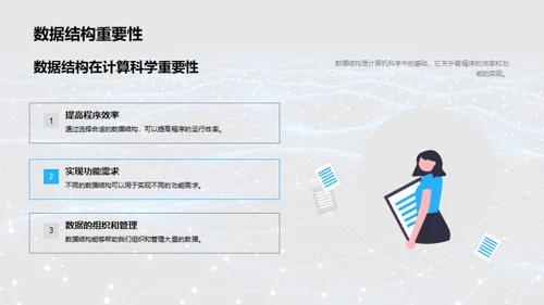 理论引领实践