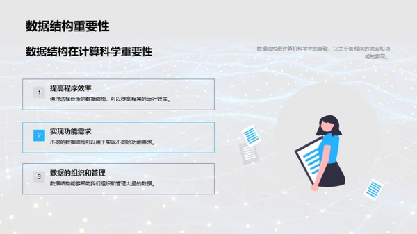 理论引领实践
