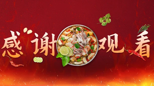 实景火锅特色美食营销方案PPT模板