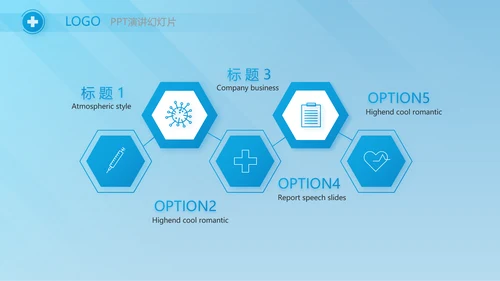 蓝色大气医疗医学年终工作总结PPT