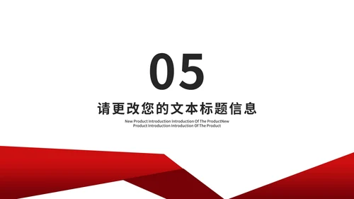 商务风年度工作竞聘述职报告PPT模板