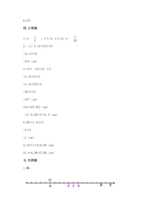 小学6年级数学试卷题附参考答案（考试直接用）.docx