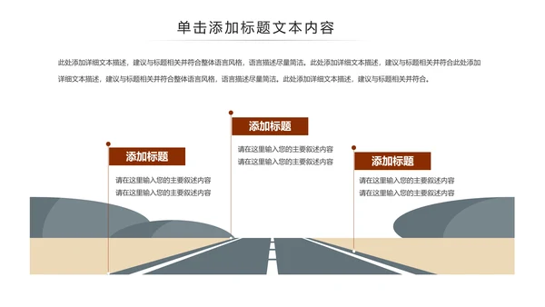 中国古代教育国学文化PPT模板