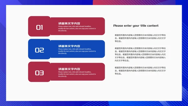 简约风蓝色几何工作项目总结汇报PPT模板