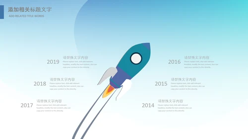 医院医学医疗医生医疗器械动态PPT模板