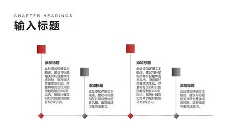 白色商务风都市职场工作总结汇报PPT模板