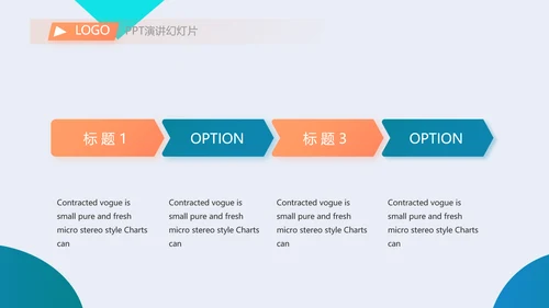大气创意2022个人述职报告商务PPT模板