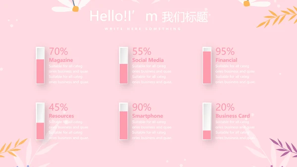 儿童女孩青春期教育指导动态PPT模板