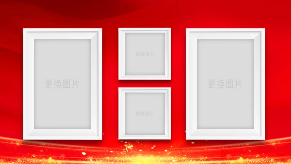 红色震撼开场教师节颁奖典礼PPT模板