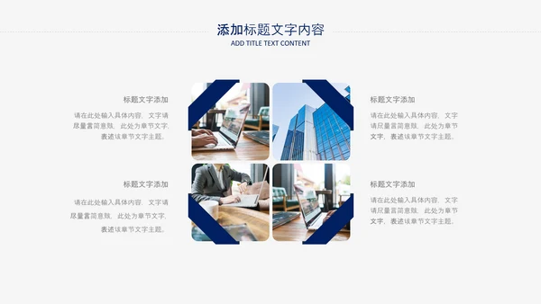 2021潘通蓝风格简约工作总结年终总结述职报告PPT