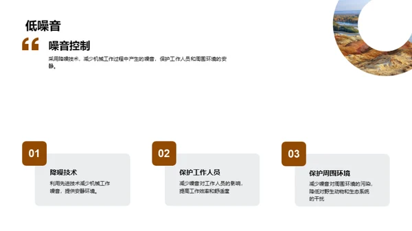 绿色创新：木竹采伐机械