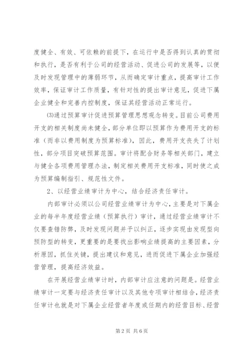 个人年度工作计划书范文.docx