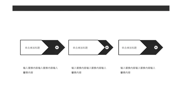 学术风毕业答辩通用PPT模板
