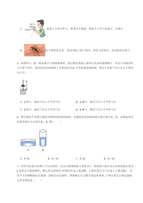 专题对点练习湖南长沙市实验中学物理八年级下册期末考试同步测试练习题（含答案详解）.docx