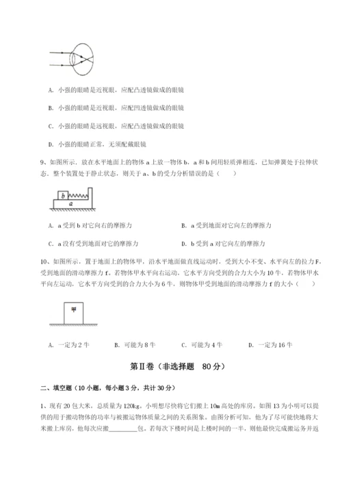 小卷练透江西九江市同文中学物理八年级下册期末考试专项攻克试卷（解析版含答案）.docx