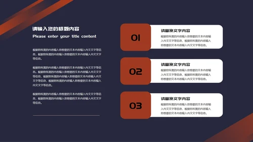 蓝色简约风项目进度报告PPT模板
