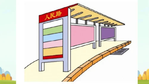 统编版语文一年级上册语文园地六 课件