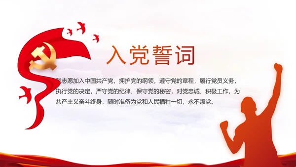 热烈欢迎上级领导莅临指导动态PPT模板