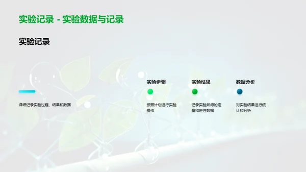 药物合成的信息化新篇章