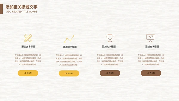 营养五谷杂粮农产品介绍宣传汇报PPT模板